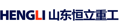 蕪湖匯勝機(jī)械設(shè)備制造有限公司